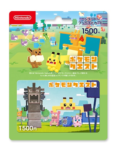 ポケモンクエスト Nintendo Switch向けに本日より無料配信開始 ゲーム攻略 無料ウィキレンタルのアットウィキ Wiki