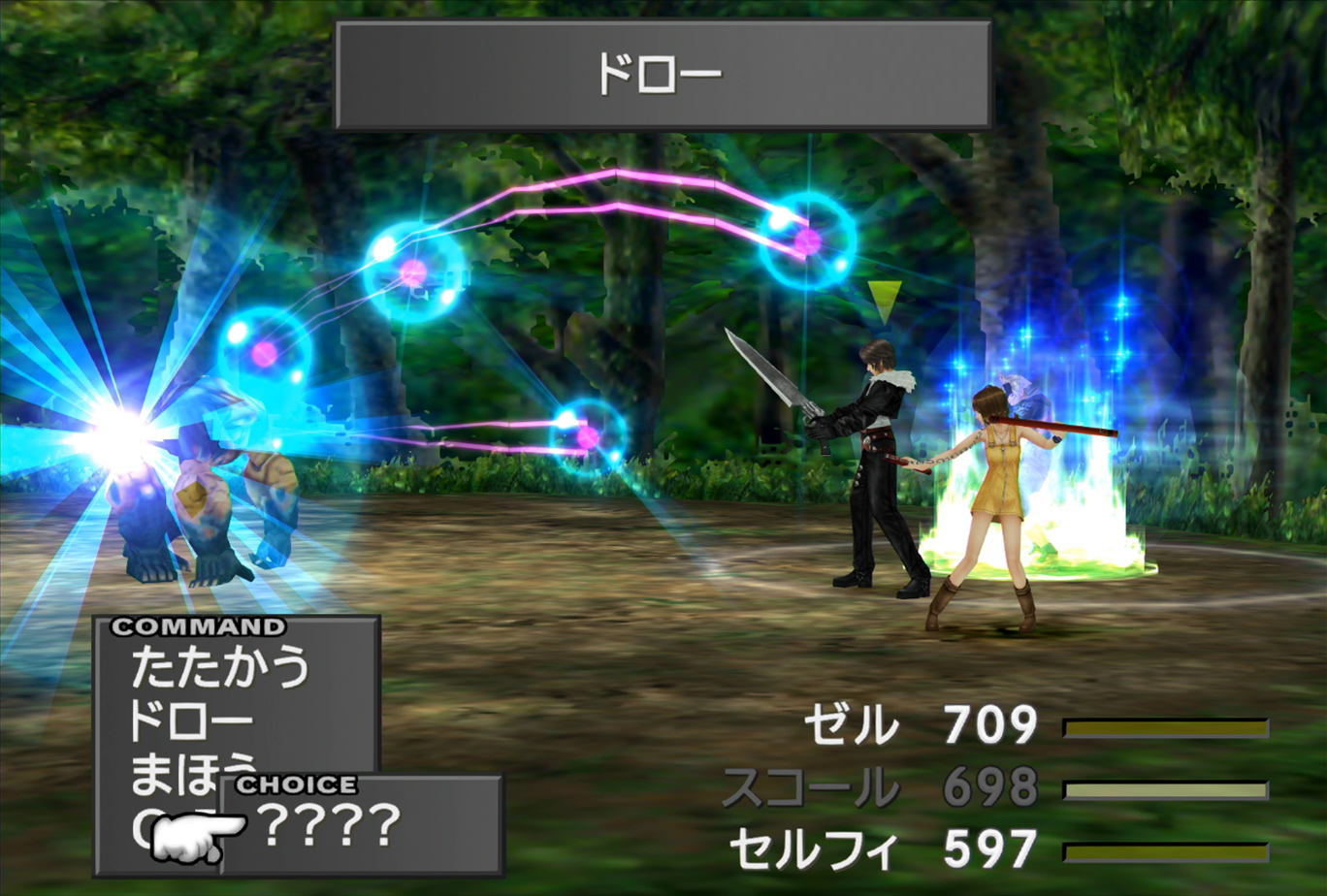 Final Fantasy Viii Remastered 本日9 3発売 ゲーム攻略 無料ウィキレンタルのアットウィキ Wiki