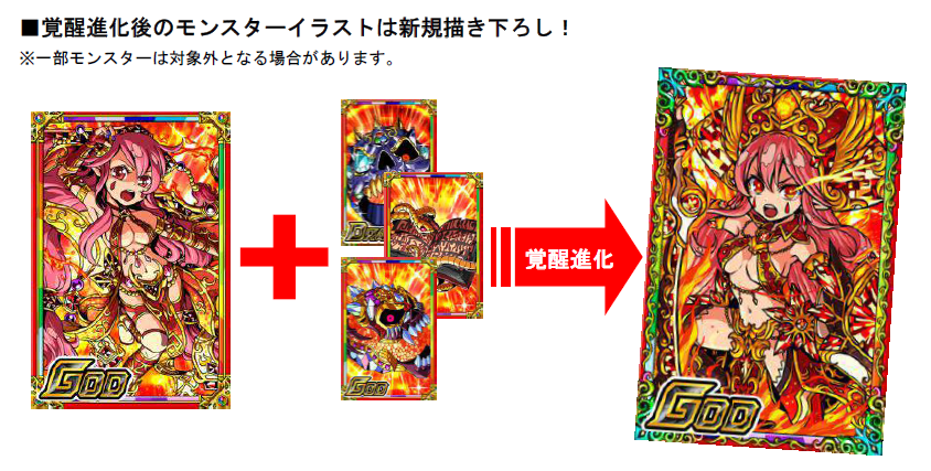 リアルタイム合体カードバトル ドラゴンポーカー 2大新システム 覚醒進化 オーブ 実装 ゲーム攻略 無料ウィキレンタルのアットウィキ Wiki