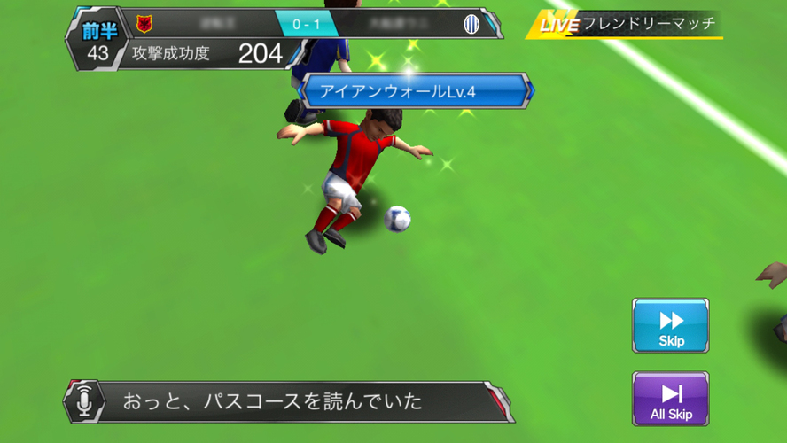 300万dl突破の Bfb 15 サッカー育成ゲーム サッカー漫画 俺たちのフィールド とのタイアップキャンペーン開始 ゲーム攻略 無料ウィキレンタルのアットウィキ Wiki
