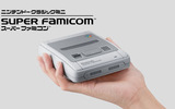 今度は『スーパーファミコン』が小さくなって10/5に発売！21タイトルを収録