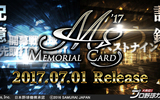 『大熱狂!!プロ野球カード』往年の名選手たちが「メモリアルカード」になって登場！