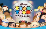 『LINE：ディズニー ツムツム』で「ツム顔メーカー」がサービス開始！