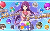 『〈物語〉シリーズ ぷくぷく』iOS/Android向けに配信スタート！