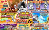『みんなで にゃんこ大戦争』が「1周年記念イベント」を開催！