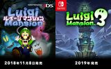 『ルイージマンション3（仮称）』Nintendo Switchで2019年発売！