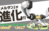 『Pokémon GO』幻のポケモン「メルタン」は進化することが明らかに！