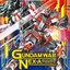 GUNDAM WAR Wiki