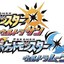 ポケモン ウルトラサン・ウルトラムーン 攻略Wiki